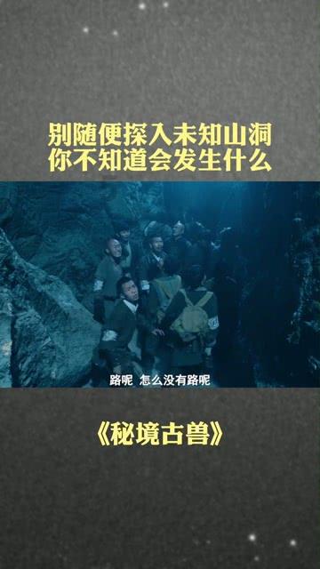 球场风云迎来新传奇——传奇球探:古利特上线
