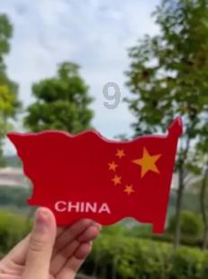 索菲亚清洁公园