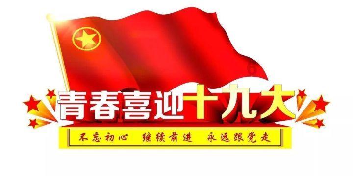 中共达州市委政策研究室磋商公告