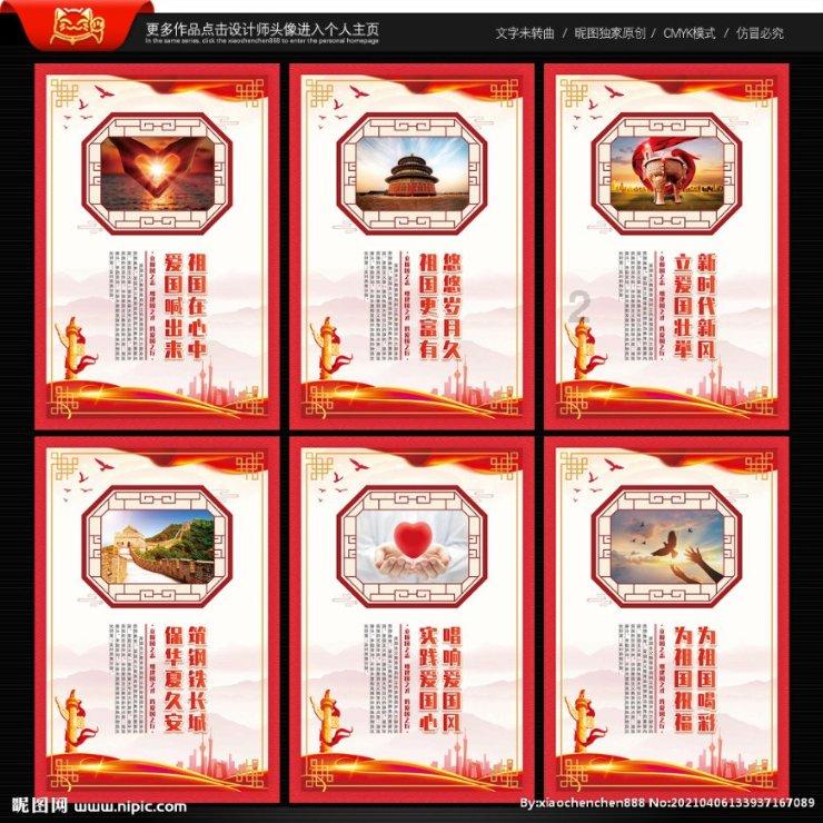 锐评丨警惕打着感情旗号的