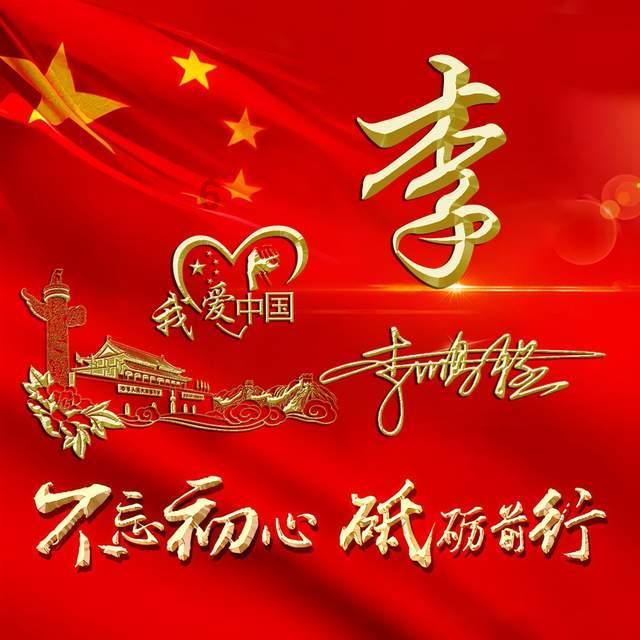 清纯是一种美