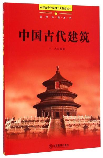 可爱的蜗牛拼图