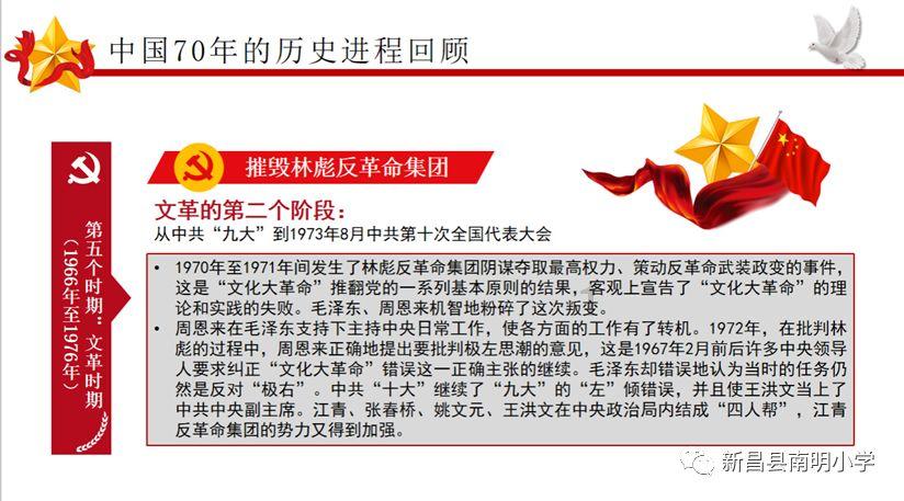 逃出平静乡村