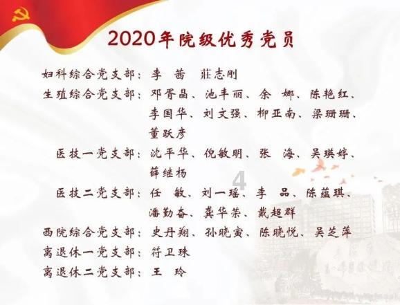 高盛:予特斯拉“中性”评级及目标价255美元 销量增长可能会明显放缓