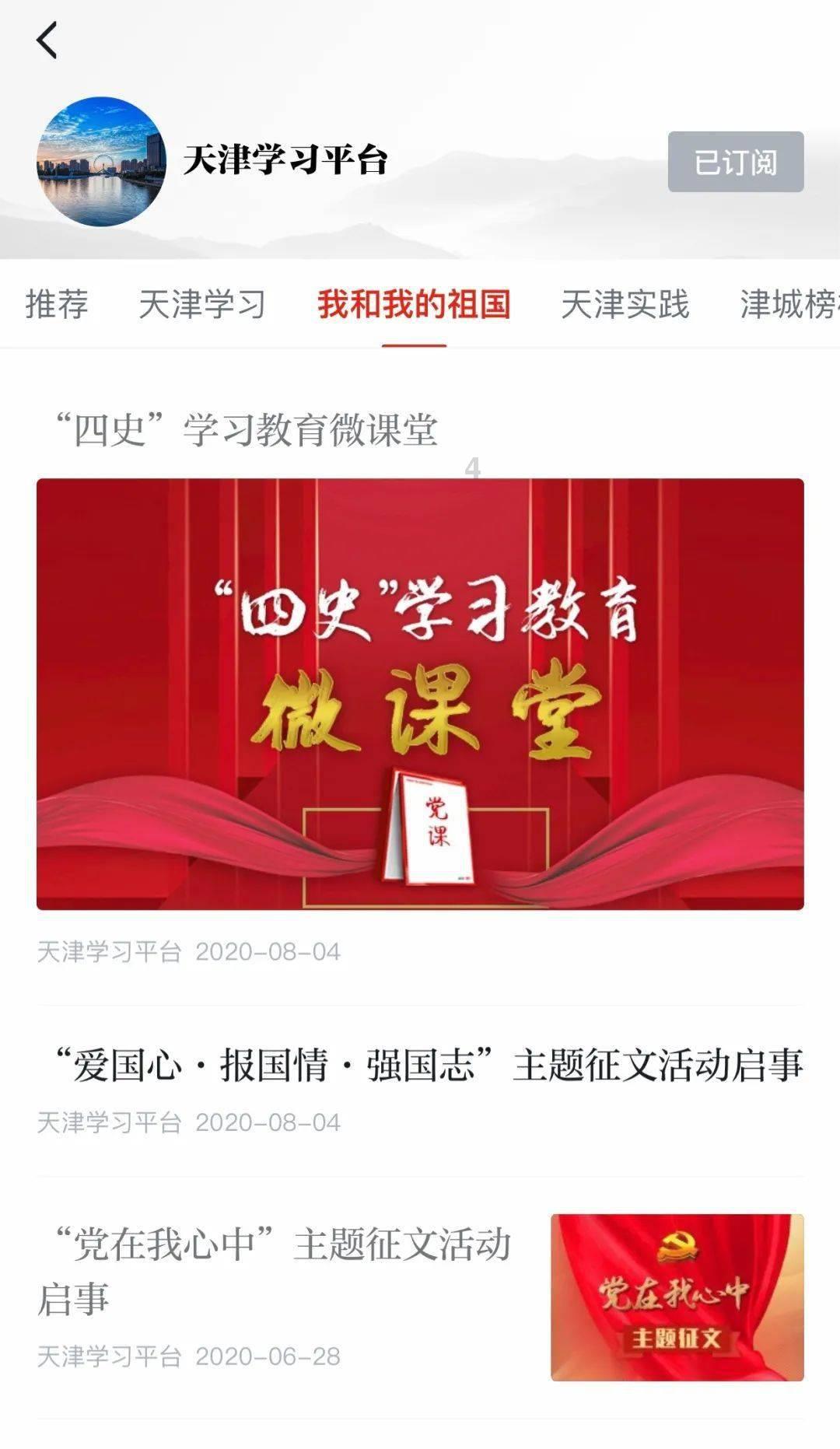 阴森庄园的秘密