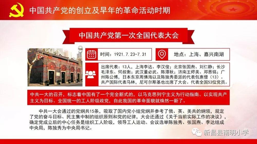 新时代 新征程 新伟业 | 舞钢市持续提升科技创新核心竞争力