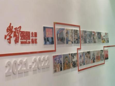 画线接蓝色球