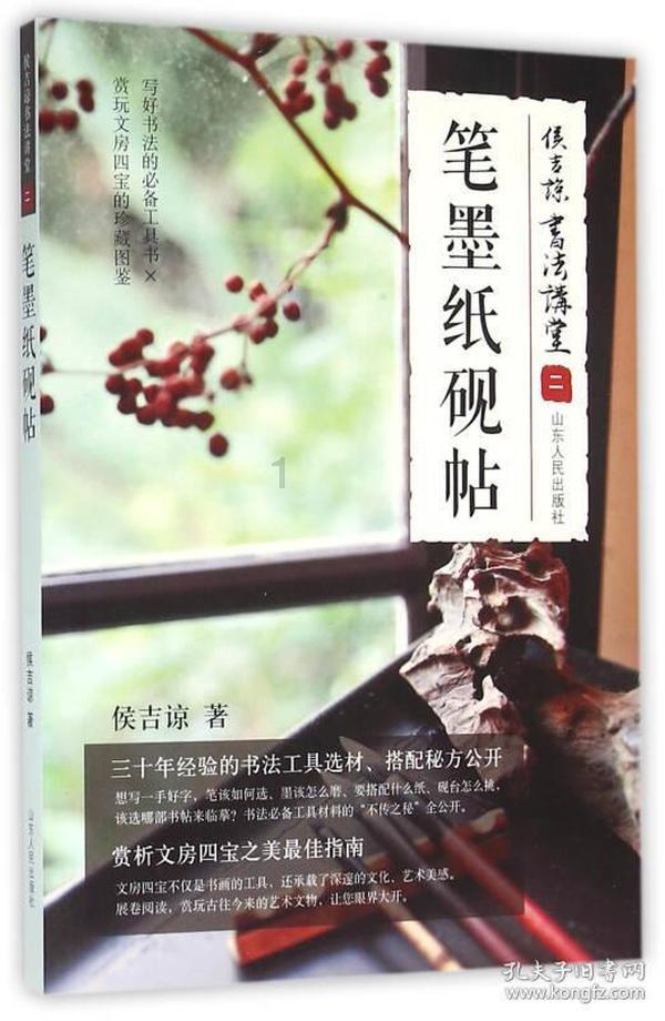逃离未知丛林2