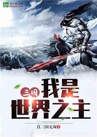 轩辕剑3外传天之痕