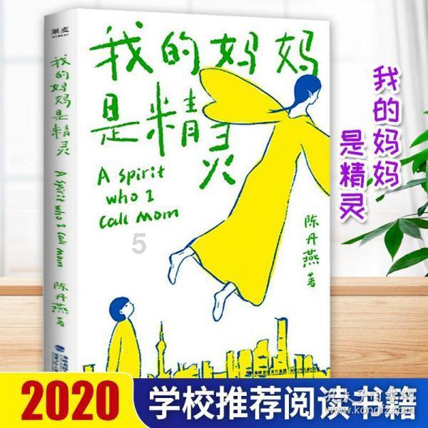 火柴人打羽毛球3